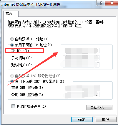 如何更改ip地址（如何改ip地址）