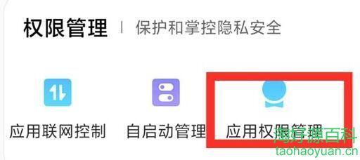 怎么阻止手机弹广告（如何制止手机自动弹出广告）
