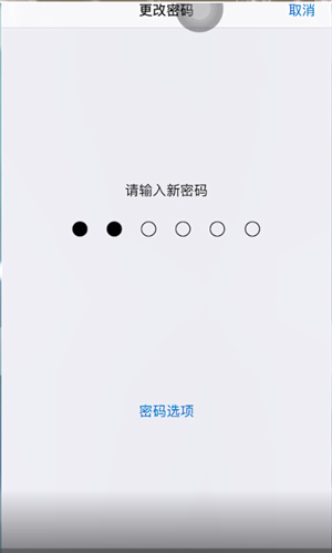 苹果锁屏密码怎么设置（苹果手机怎么设置屏幕锁）