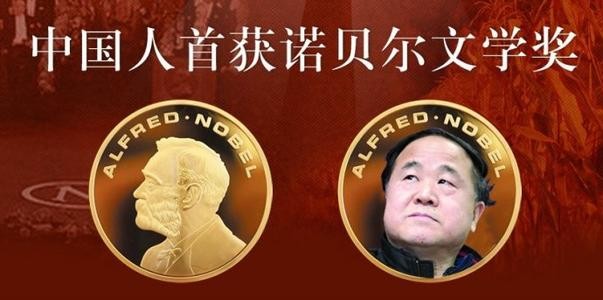 中国第一个诺贝尔奖获得者（中国第一个诺贝尔奖是谁）看最鲜网，看新知识-提供各类互联网项目，互联网副业，职场技能课程，股票期货投资, 校园课程，升学考试等有价值的知识看最鲜网，看新知识