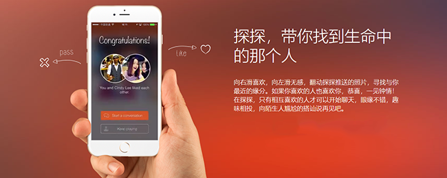 探探是什么软件（探探是正经软件吗）看最鲜网，看新知识-提供各类互联网项目，互联网副业，职场技能课程，股票期货投资, 校园课程，升学考试等有价值的知识看最鲜网，看新知识
