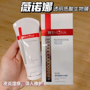 薇诺娜护肤品怎么样（薇诺娜属于什么档次）看最鲜网，看新知识-提供各类互联网项目，互联网副业，职场技能课程，股票期货投资, 校园课程，升学考试等有价值的知识看最鲜网，看新知识