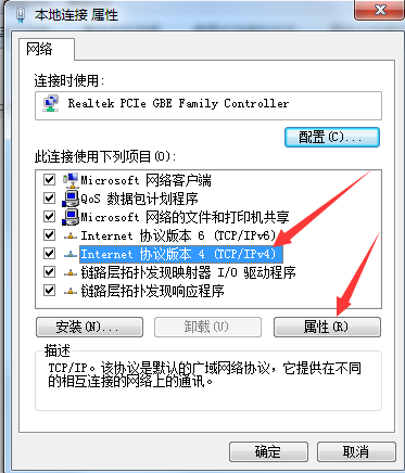 如何更改ip地址（如何改ip地址）