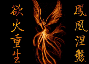 涅槃重生啥意思啊(涅槃重生的寓意和象征)看最鲜网，看新知识-提供各类互联网项目，互联网副业，职场技能课程，股票期货投资, 校园课程，升学考试等有价值的知识看最鲜网，看新知识