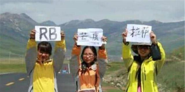 rp是什么意思（网络上rp是什么意思）