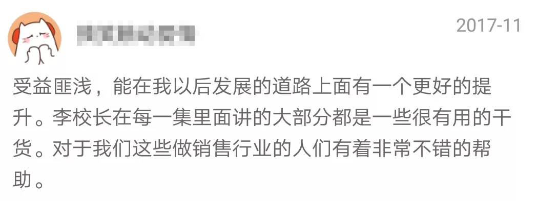 阿里铁军校长：教你把任何东西卖给任何人