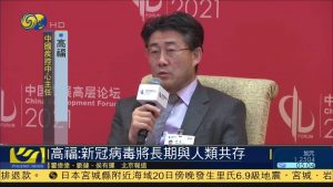 高福:新冠病毒已找到多种动物宿主看最鲜网，看新知识-提供各类互联网项目，互联网副业，职场技能课程，股票期货投资, 校园课程，升学考试等有价值的知识看最鲜网，看新知识