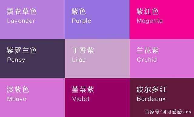 紫色怎么调出来的（怎么混出紫色）看最鲜网，看新知识-提供各类互联网项目，互联网副业，职场技能课程，股票期货投资, 校园课程，升学考试等有价值的知识看最鲜网，看新知识