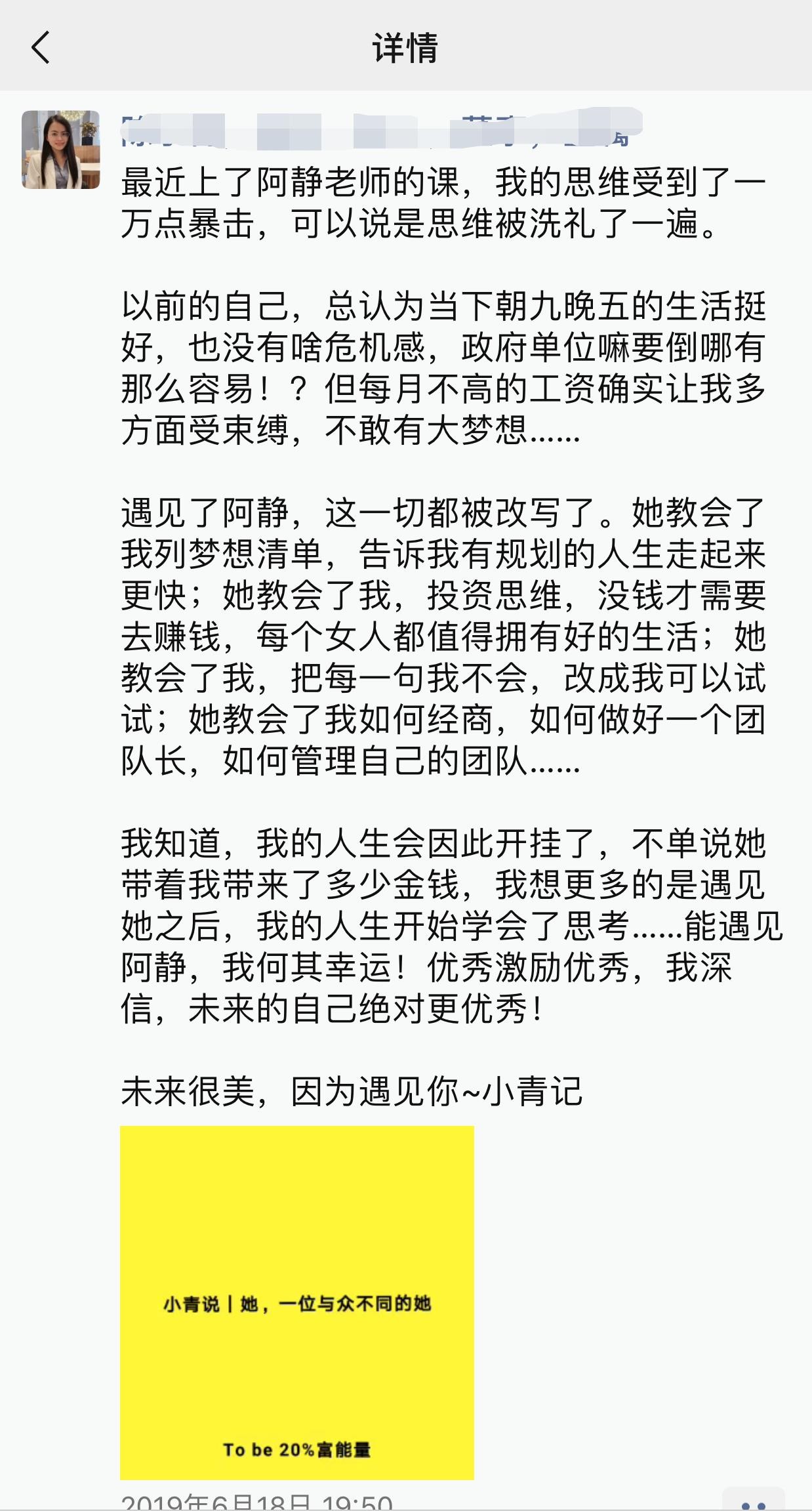 15堂私域流量赚钱指南：让你的个人微信变成提款机