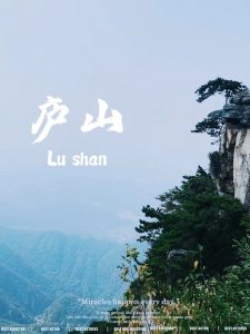 庐山在哪个省的城市（庐山在江西哪个城市）看最鲜网，看新知识-提供各类互联网项目，互联网副业，职场技能课程，股票期货投资, 校园课程，升学考试等有价值的知识看最鲜网，看新知识