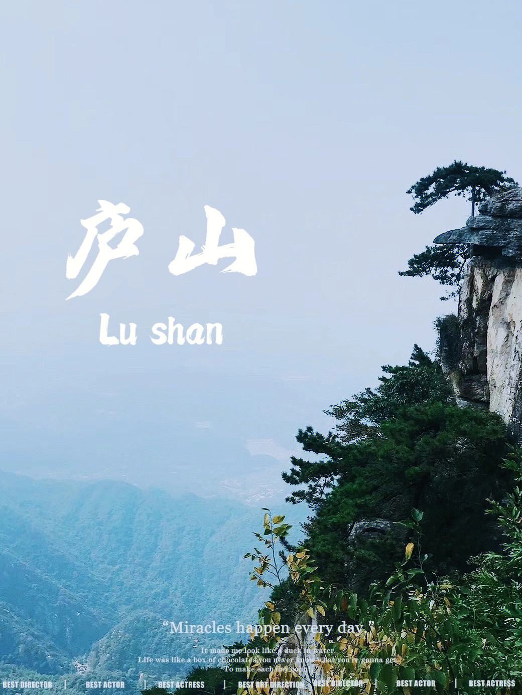 庐山在哪个省的城市（庐山在江西哪个城市）看最鲜网，看新知识-提供各类互联网项目，互联网副业，职场技能课程，股票期货投资, 校园课程，升学考试等有价值的知识看最鲜网，看新知识