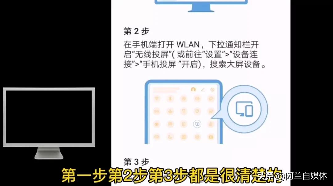 抖音怎么投屏到电视上(教你在电视机上看抖音)