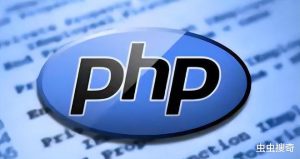 php是什么语言（php是前端还是后端）看最鲜网，看新知识-提供各类互联网项目，互联网副业，职场技能课程，股票期货投资, 校园课程，升学考试等有价值的知识看最鲜网，看新知识