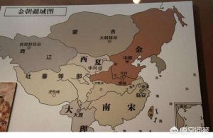 金是哪个民族建立的（金国是哪个民族的人）看最鲜网，看新知识-提供各类互联网项目，互联网副业，职场技能课程，股票期货投资, 校园课程，升学考试等有价值的知识看最鲜网，看新知识