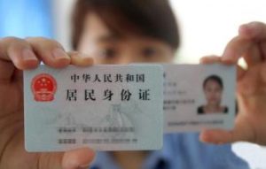 220开头的身份证是哪里的，220202身份证归属地看最鲜网，看新知识-提供各类互联网项目，互联网副业，职场技能课程，股票期货投资, 校园课程，升学考试等有价值的知识看最鲜网，看新知识