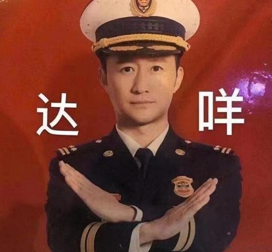 达咩是什么意思（达咩这个梗怎么来的）看最鲜网，看新知识-提供各类互联网项目，互联网副业，职场技能课程，股票期货投资, 校园课程，升学考试等有价值的知识看最鲜网，看新知识