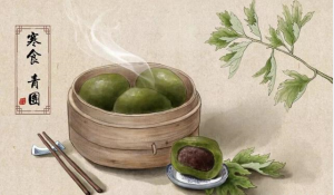 青团的由来和寓意（青团的寓意和来历简介）看最鲜网，看新知识-提供各类互联网项目，互联网副业，职场技能课程，股票期货投资, 校园课程，升学考试等有价值的知识看最鲜网，看新知识