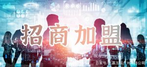 加盟店最火爆的项目（加盟店最火爆的项目2023）看最鲜网，看新知识-提供各类互联网项目，互联网副业，职场技能课程，股票期货投资, 校园课程，升学考试等有价值的知识看最鲜网，看新知识