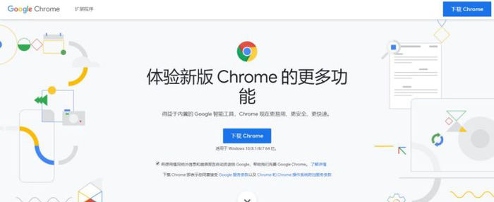 pc端浏览器是什么（哪款电脑浏览器好用）看最鲜网，看新知识-提供各类互联网项目，互联网副业，职场技能课程，股票期货投资, 校园课程，升学考试等有价值的知识看最鲜网，看新知识