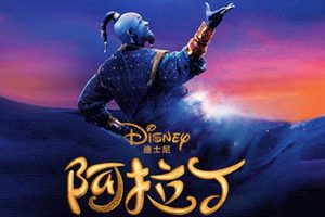 阿拉丁是哪国人（一千零一夜阿拉丁哪国人）看最鲜网，看新知识-提供各类互联网项目，互联网副业，职场技能课程，股票期货投资, 校园课程，升学考试等有价值的知识看最鲜网，看新知识