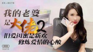 星空传媒十三个女演员(星空传媒女演员颜值排行)看最鲜网,看新知识-提供各类互联网项目,互联网副业,职场技能课程,股票期货投资, 校园课程,升学考试等有价值的知识看最鲜网,看新知识