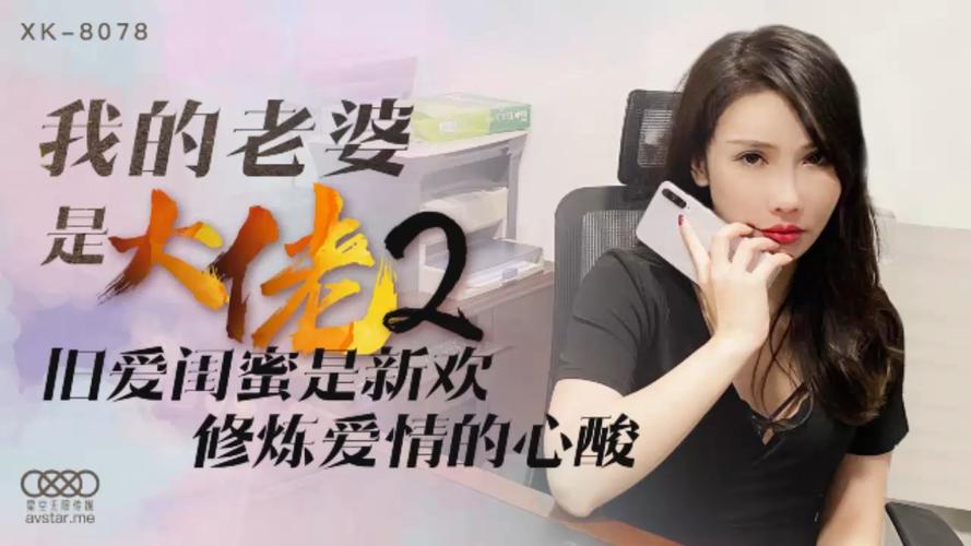 星空传媒十三个女演员（星空传媒女演员颜值排行）看最鲜网，看新知识-提供各类互联网项目，互联网副业，职场技能课程，股票期货投资, 校园课程，升学考试等有价值的知识看最鲜网，看新知识