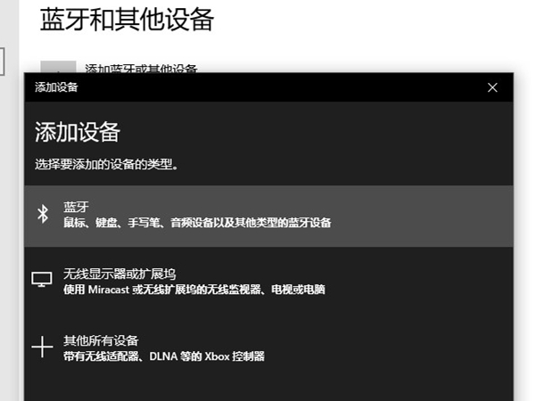 无线鼠标怎么和电脑重新匹配