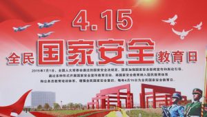 安全教育日是哪一天（我国安全教育日是哪天）看最鲜网，看新知识-提供各类互联网项目，互联网副业，职场技能课程，股票期货投资, 校园课程，升学考试等有价值的知识看最鲜网，看新知识