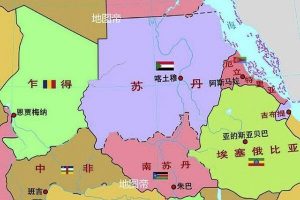 南苏丹是哪个国家（南苏丹是哪个洲的国家）看最鲜网，看新知识-提供各类互联网项目，互联网副业，职场技能课程，股票期货投资, 校园课程，升学考试等有价值的知识看最鲜网，看新知识