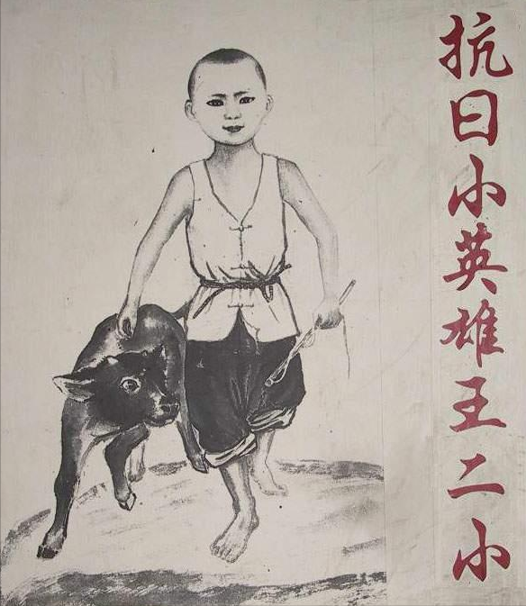 抗日小英雄有哪些(抗日小英雄人物的故事)看最鲜网，看新知识-提供各类互联网项目，互联网副业，职场技能课程，股票期货投资, 校园课程，升学考试等有价值的知识看最鲜网，看新知识
