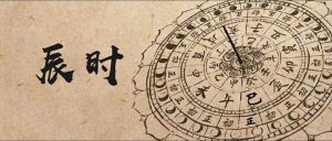 辰时是几点到几点钟看最鲜网，看新知识-提供各类互联网项目，互联网副业，职场技能课程，股票期货投资, 校园课程，升学考试等有价值的知识看最鲜网，看新知识