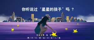 四月二日是什么日子（4月2日自闭症日）看最鲜网，看新知识-提供各类互联网项目，互联网副业，职场技能课程，股票期货投资, 校园课程，升学考试等有价值的知识看最鲜网，看新知识