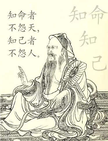 不怨天不尤人的意思，不怨天不尤人的意思解释