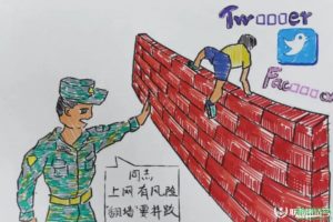 为什么中国不能浏览外网(为什么中国不能访问外网)看最鲜网,看新知识-提供各类互联网项目,互联网副业,职场技能课程,股票期货投资, 校园课程,升学考试等有价值的知识看最鲜网,看新知识
