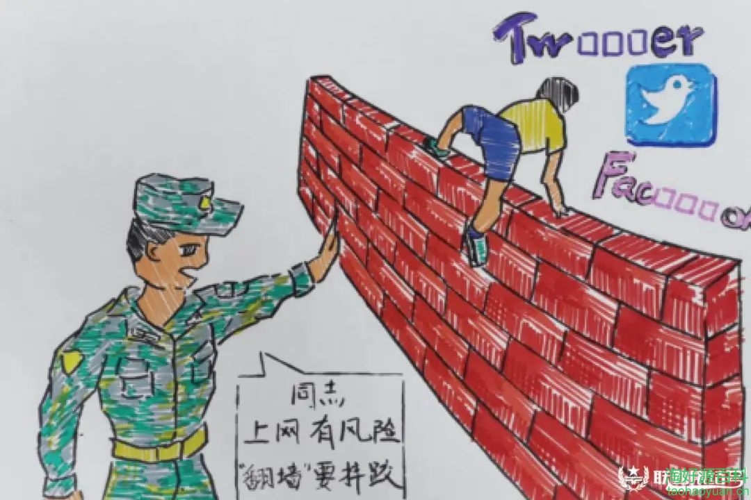 为什么中国不能浏览外网(为什么中国不能访问外网)看最鲜网，看新知识-提供各类互联网项目，互联网副业，职场技能课程，股票期货投资, 校园课程，升学考试等有价值的知识看最鲜网，看新知识