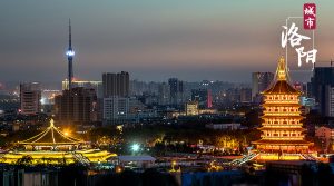 洛阳是几朝古都（国家承认的十三朝古都）看最鲜网，看新知识-提供各类互联网项目，互联网副业，职场技能课程，股票期货投资, 校园课程，升学考试等有价值的知识看最鲜网，看新知识