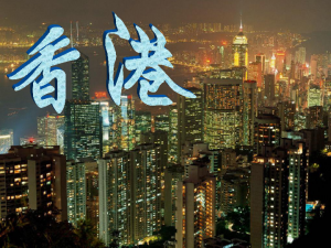 关于香港的资料大全（2023香港正版资料大全）看最鲜网，看新知识-提供各类互联网项目，互联网副业，职场技能课程，股票期货投资, 校园课程，升学考试等有价值的知识看最鲜网，看新知识