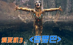 吉巴罗女妖扮演者叫什么（吉巴罗是真人演的吗）看最鲜网，看新知识-提供各类互联网项目，互联网副业，职场技能课程，股票期货投资, 校园课程，升学考试等有价值的知识看最鲜网，看新知识