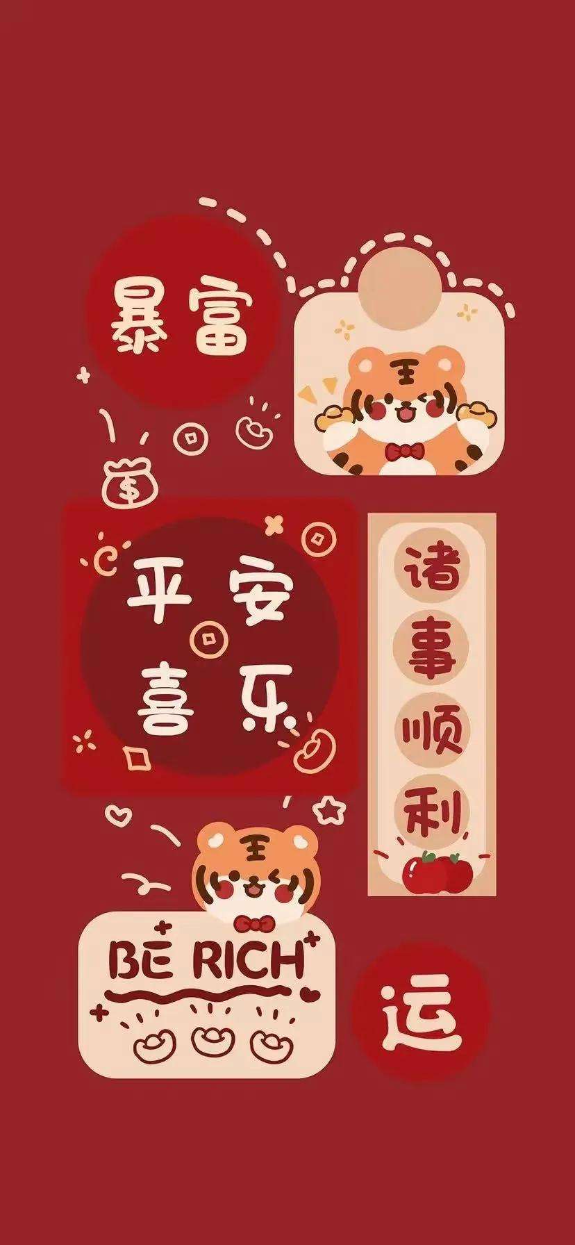 春节祝福语（新年简单祝福词）看最鲜网，看新知识-提供各类互联网项目，互联网副业，职场技能课程，股票期货投资, 校园课程，升学考试等有价值的知识看最鲜网，看新知识