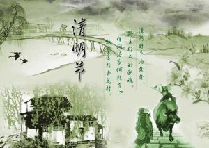 每年清明节是几月几日（每年清明节是怎么定的）看最鲜网，看新知识-提供各类互联网项目，互联网副业，职场技能课程，股票期货投资, 校园课程，升学考试等有价值的知识看最鲜网，看新知识