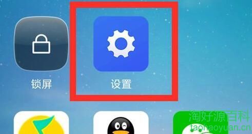怎么阻止手机弹广告（如何制止手机自动弹出广告）