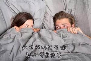 分手炮对女生来说意味着什么（女人打分手炮的意义何在）看最鲜网，看新知识-提供各类互联网项目，互联网副业，职场技能课程，股票期货投资, 校园课程，升学考试等有价值的知识看最鲜网，看新知识