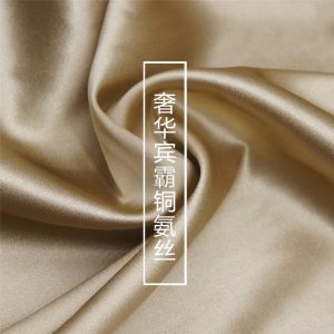 铜氨丝是啥面料（铜氨纤维的优点和缺点）看最鲜网，看新知识-提供各类互联网项目，互联网副业，职场技能课程，股票期货投资, 校园课程，升学考试等有价值的知识看最鲜网，看新知识