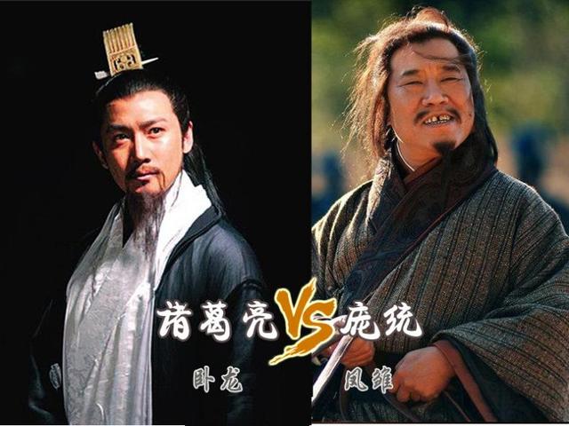 卧龙凤雏什么意思,卧龙凤雏是夸人还是损人
