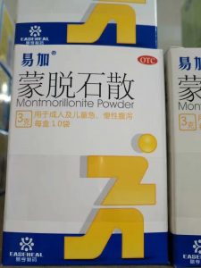 蒙脱石散和XBB变异株有啥关系看最鲜网，看新知识-提供各类互联网项目，互联网副业，职场技能课程，股票期货投资, 校园课程，升学考试等有价值的知识看最鲜网，看新知识