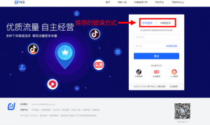 抖音创作平台怎么登录（创作服务平台登录入口电脑及APP手机端）看最鲜网，看新知识-提供各类互联网项目，互联网副业，职场技能课程，股票期货投资, 校园课程，升学考试等有价值的知识看最鲜网，看新知识