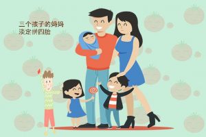 开放的家庭是什么意思看最鲜网，看新知识-提供各类互联网项目，互联网副业，职场技能课程，股票期货投资, 校园课程，升学考试等有价值的知识看最鲜网，看新知识