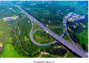 含山县属于哪个市(含山县属于哪个区)看最鲜网，看新知识-提供各类互联网项目，互联网副业，职场技能课程，股票期货投资, 校园课程，升学考试等有价值的知识看最鲜网，看新知识