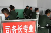 司务长是干什么的(司务长是什么级别)看最鲜网，看新知识-提供各类互联网项目，互联网副业，职场技能课程，股票期货投资, 校园课程，升学考试等有价值的知识看最鲜网，看新知识