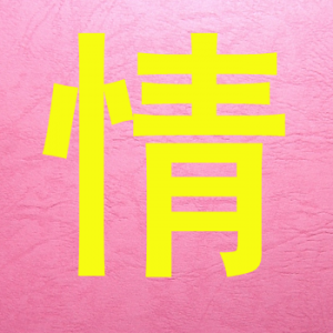 情组词三个字（带情的三个字）看最鲜网，看新知识-提供各类互联网项目，互联网副业，职场技能课程，股票期货投资, 校园课程，升学考试等有价值的知识看最鲜网，看新知识